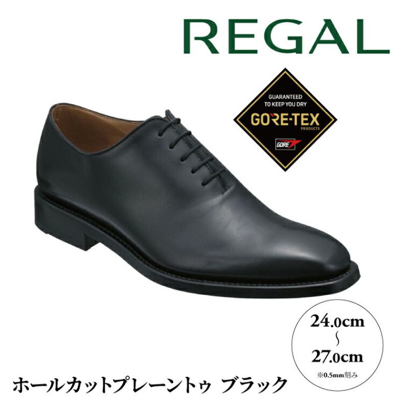 【ふるさと納税】REGALリーガル紳士ビジネスシューズ 217S ホールカットプレーントゥ 柏市産モデル ブラック ゴアテックス