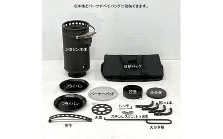 ツヨニー　防災 炊飯器 かまどン［1643］