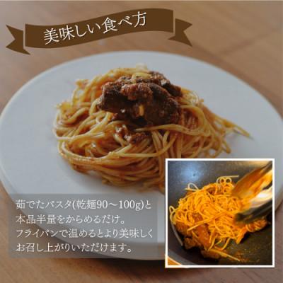 ふるさと納税 阿南市 徳島県阿南市産ハモのパスタソース　ートマト&ガーリックー　(2食分×3個) |  | 01