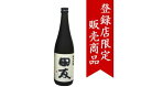 【ふるさと納税】日本酒 1.8L 純米吟醸 田友1.8L r05-c3013