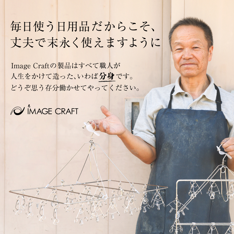 安江式 強力 ハンギング ピンチ セット 1個　送料無料【0007-018】_イメージ5