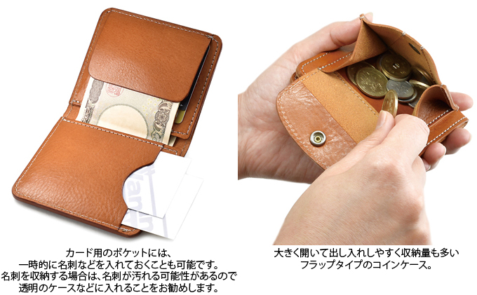 VanNuys マネークリップ機能付き 胸ポケットにも入る 多機能コンパクトウォレット／コインケース付きオールインワンタイプ ビンテージキャメル