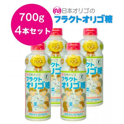 ふるさと納税 南砺市 【2025年7月下旬発送】日本オリゴのフラクトオリゴ糖(トクホ)700g×4本