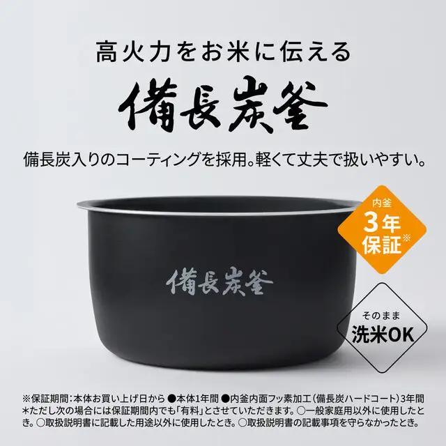 パナソニック 可変圧力IHジャー 炊飯器 おどり炊き 5.5合 SR-N310E-W 炊飯容量1.0L ホワイト | Panasonic かまどごはん 備長炭釜 ふっくら 白