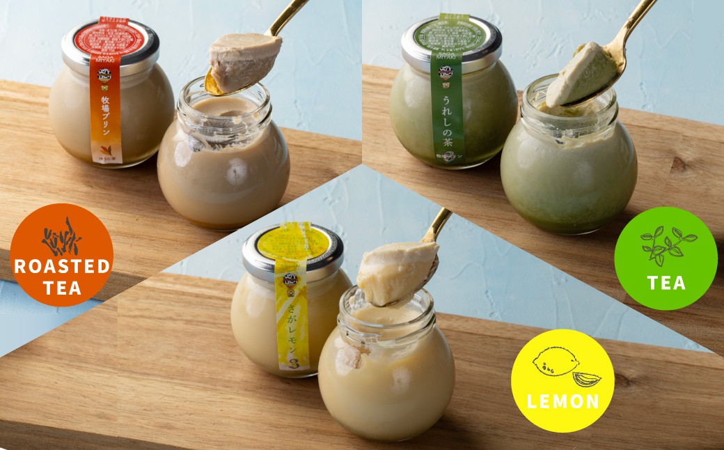 
                  ※先行予約【セット】【大富牧場フライングカウ】菓子／プリン６個セット（牧場プリン3（プレーン）、甘さ控えめ、ほうじ茶、嬉野茶、さがレモン）
                