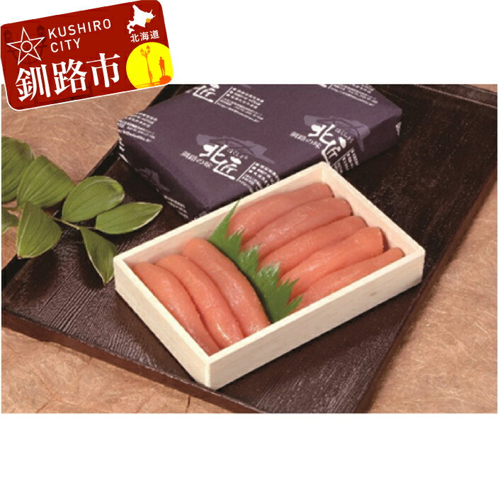 【ふるさと納税】【北海道釧路加工】 甘口たらこ（特上）500g 北海道 釧路 ふるさと納税 タラコ ごはんのお供 おにぎり おつまみ 肴 魚卵魚卵 魚介類 海産物 F4F-9187