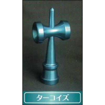 ふるさと納税 瑞穂町 メタルけん玉　ターコイズ