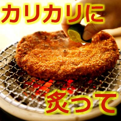 ふるさと納税 小松島市 〇産蒲鉾 阿波 小松島名産 フィッシュカツ 詰合せ 30枚　練り物 |  | 02