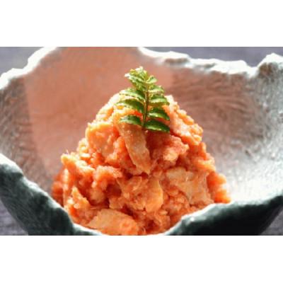 ふるさと納税 福岡市 新!博多名物「なごみ」の【鮭明太150g×4】 TK03 |  | 01