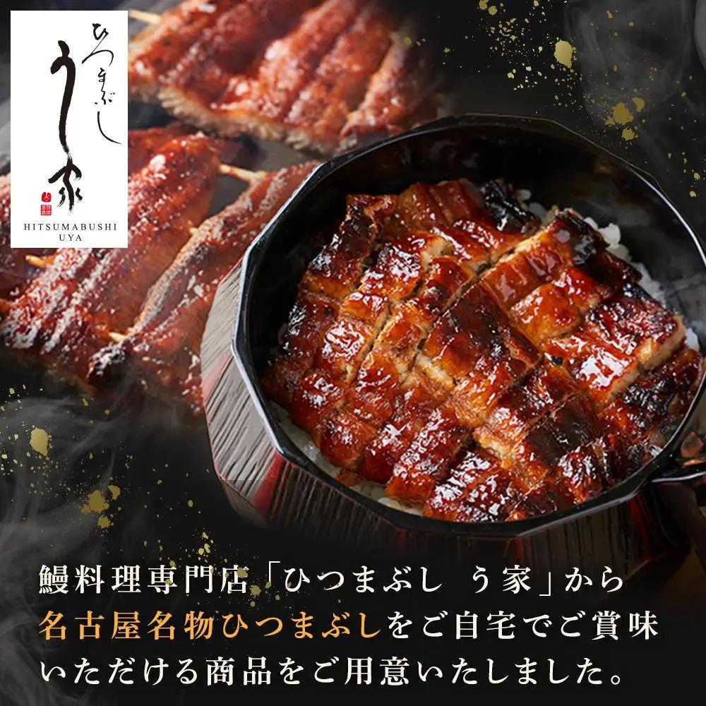 国産特大うなぎ　ひつまぶしセット（４セット） ひつまぶし