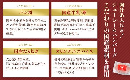 牛肉 あか牛 ロースステーキ ・ ハンバーグセット 合計約1.15kg 熊本県産ハンバーグ 牛肉ハンバーグ あか牛ハンバーグ 牛ハンバーグ
