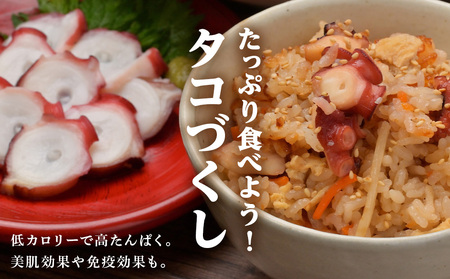 【7営業日以内発送】【北海道産】ボイルヤナギダコ 小分け1kg タコ 海鮮 白老 三吉丸