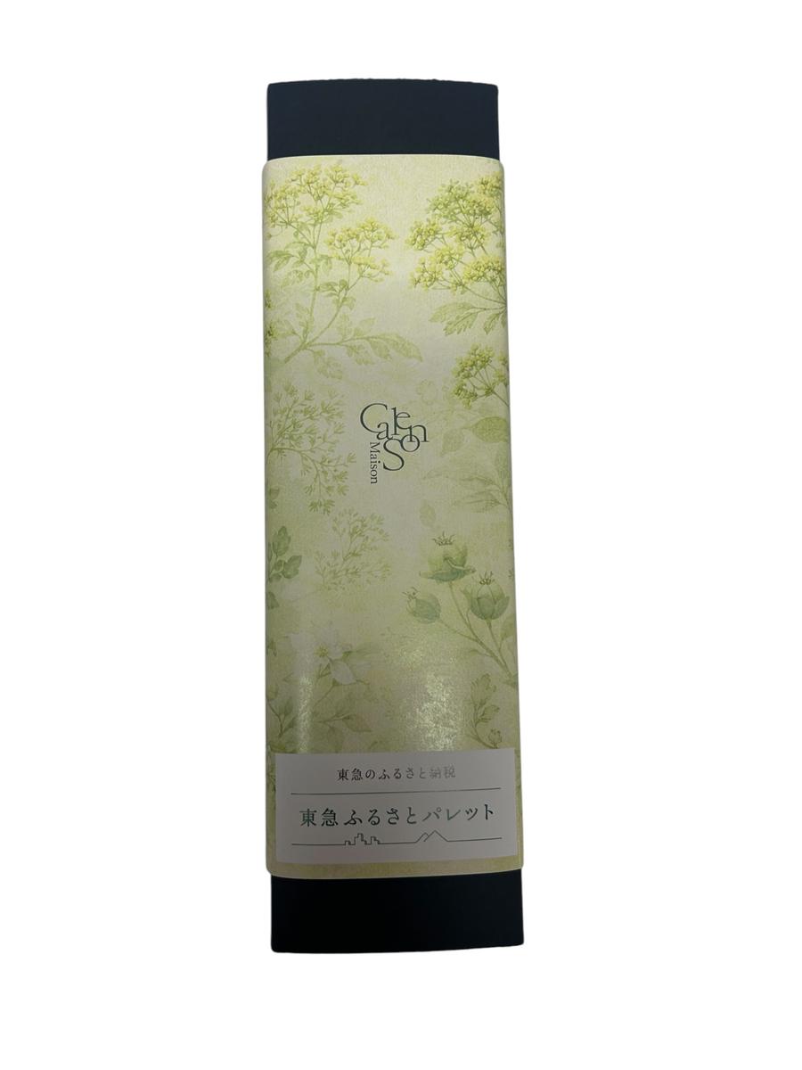 ゼリー ハコジュレ 花束 限定掛け紙 スイーツ ジュレ デザート お菓子 華やか 甘夏 シロップ漬け エディブルフラワー ソースジュレ 杏仁豆腐 ギフト  大田区 東京都