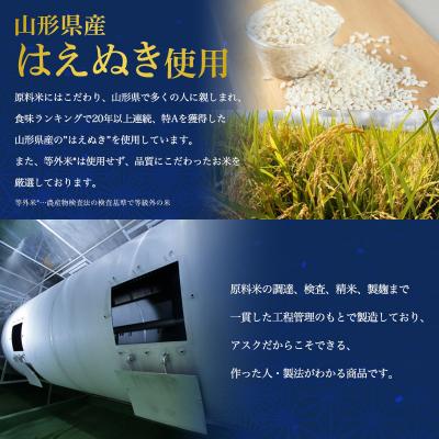 ふるさと納税 山形市 【山形産米100%使用】甘糀200g×5 FY25-403 |  | 03