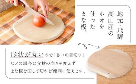 【nokutare】ホオのまな板（丸） |カッティングボード まな板 カッティングボード nokutare CB002-CP01 FN-Limited-VO