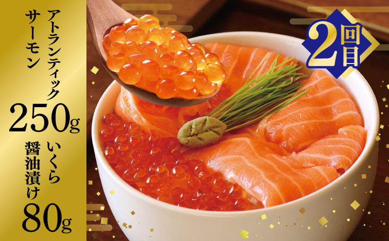 【北国からの贈り物】5万円お楽しみ定期便 全3回【毎月配送コース】 099Z418