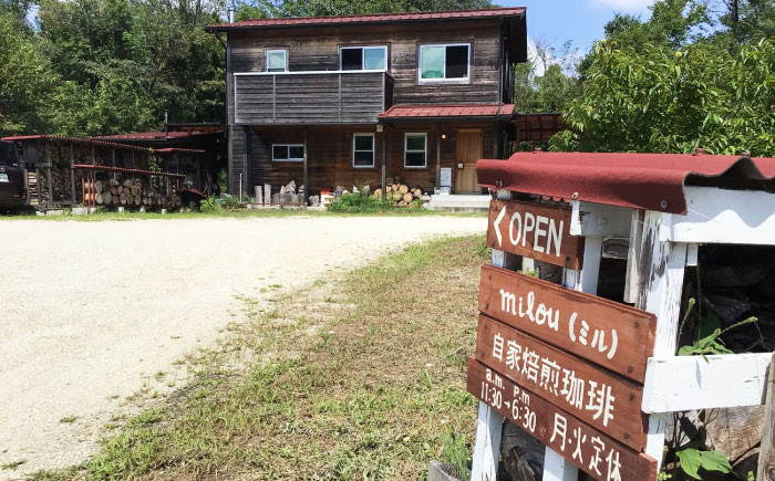 コーヒー コーヒー豆 珈琲 深いり 極深煎り 焙煎 豆 詰め合わせ セット