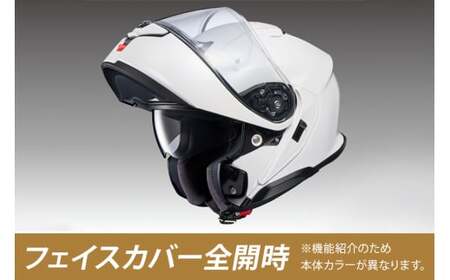SHOEIヘルメット【NEOTEC 3 SATORI (BLACK／WHITE)】L フィッティングチケット付き｜フリップアップ システムヘルメット ネオテック フルフェイス フェイスカバー システム