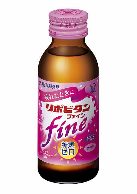 
            縁起のいい勝利の町 勝央町から贈る リポビタンfine 50本セット 女性向け 大正製薬 医薬部外品 _S105
          