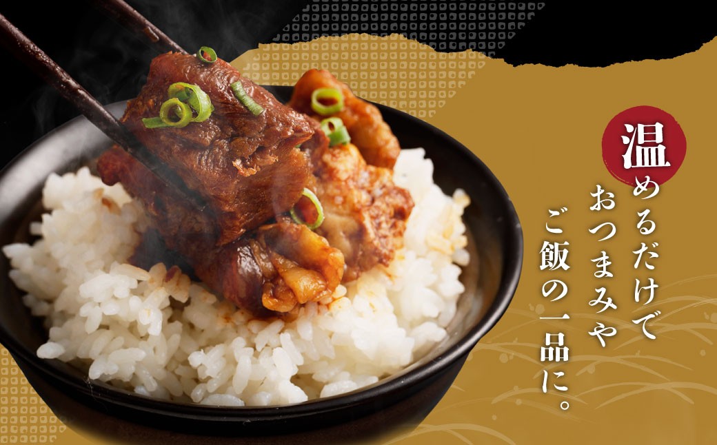 訳あり 牛すじ煮込み（180g×8パック） 