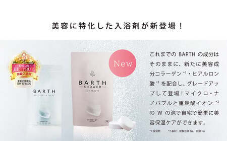 重炭酸 バブルシャワー （ブルーグレー） | フクシマ化学 マイクロナノバブル シャワーヘッド 節水 バス用品