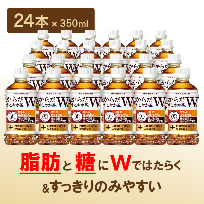 石窯ピッツァ3枚（ナポリ3種）とからだすこやか茶のセット