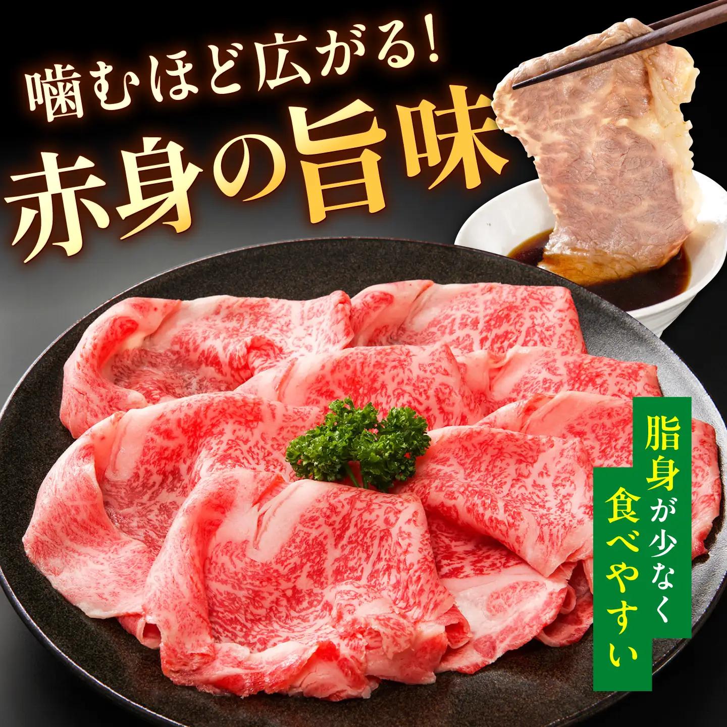 【3回定期便】博多和牛 A5ランク 赤身スライス 500g しゃぶしゃぶ セット (あご出汁濃縮タイプ付き) 広川町 / KRAZY×MEAT[AFCH046]