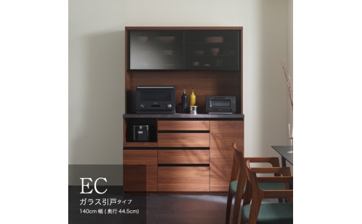 【セラミカネロ】食器棚 カップボード 組立設置 ECA-S1400R [No.653] ／ 家具 インテリア  岐阜県