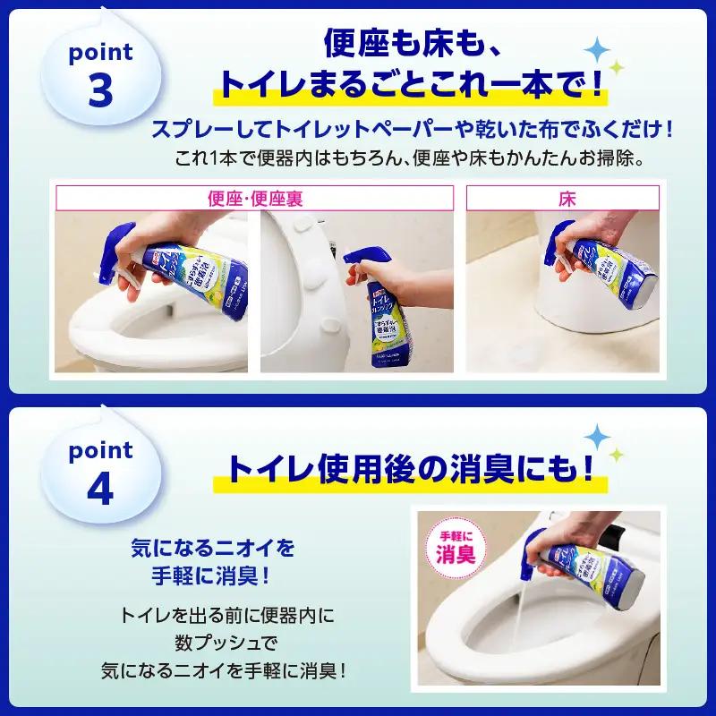 ルックプラス トイレクレンジング クールシトラスの香り 詰替え用640ml×12個 ライオン ルックプラス トイレクレンジング  トイレ洗剤 トイレ掃除 除菌 消臭 強力洗浄 便器スプレー LION 