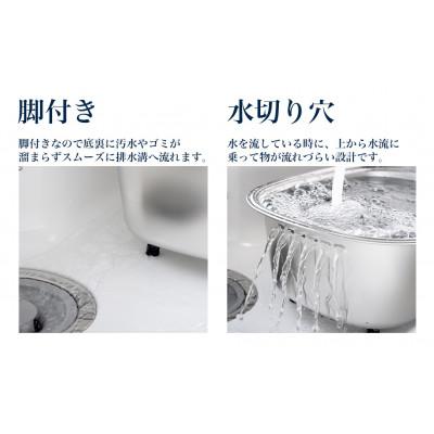 ふるさと納税 燕市 脚付ステンレス洗い桶(中栓付き) |  | 03