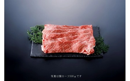 【京都府産 黒毛和牛】京の肉 すき焼き しゃぶしゃぶ 食べ比べセット 500g 京都府産 黒毛和牛 肩ロース モモ（肩ロース 250g モモ 250g）（黒毛和牛 牛肉 焼肉 焼肉用 焼肉 セット 焼