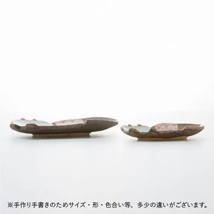 【波佐見焼】ねこあそびシリーズ 楕円八寸皿・銘々皿 プレート セット 食器 皿 【洸彩窯】 [EE07]  波佐見焼