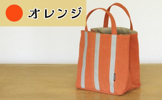須田帆布 ごきげん・トートＳ （オレンジ×ベージュ）【 茨城県 つくば市 トートバッグ バッグ カバン 鞄 ファッション シンプル レディース メンズ プレゼント ギフト 帆布 国産 日本製 通勤 通学 旅行 】