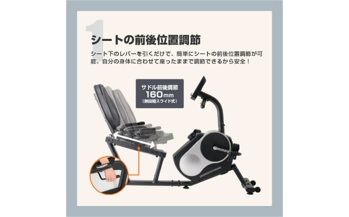 フィットネスバイク リカンベントバイク 人気 おすすめ オススメ 定番 ランキング スピンバイク マシン トレーニング 筋トレ