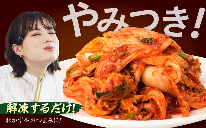 吉野家冷凍キムチ 広島県福山市/ブースト株式会社 吉野家 キムチ 100g×20パック 冷凍食品 キムチ 牛丼 冷凍 食品 付け合わせ お供 おつまみ 冷凍 冷凍食品 [BAGH001]