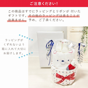 おむつケーキ トリコロール_安心と品質にこだわった 贈り物 おむつケーキ トリコロール くま おむつ Mサイズ ガーゼ ハンカチ 浴用ガーゼ スタイ ガラガラ ソックス ベビー用品 ベビー 赤ちゃん 