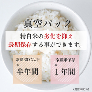 白米 ひのひかり 3kg [BRAL005] 真空パック