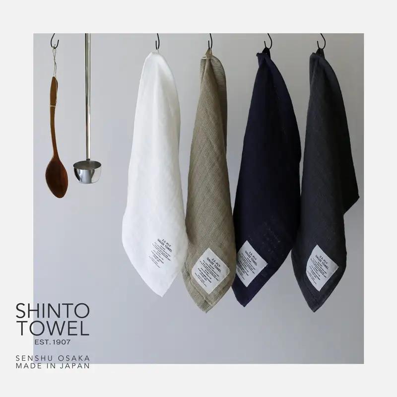 SHINTO TOWEL「2.5重ガーゼ・ハンドタオル」（ベージュ）2枚セット オーガニックコットン100%