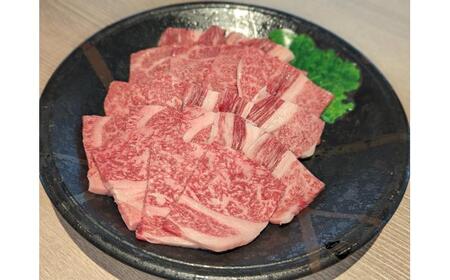 くまもと 黒毛和牛 和王 肩ロース 焼肉用 約400g（約400g×1P）【菊池地域農業協同組合】[AYBR026]
