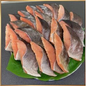 【訳あり】北海道産 銀鮭 切り身 約1kg 冷凍【配送不可地域：離島】【1693877】