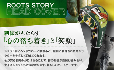 【ルーツゴルフ】ヘッドカバーVer.4（フェアウェイウッド用）｜ゴルフ 人気ブランド 飛距離にこだわり