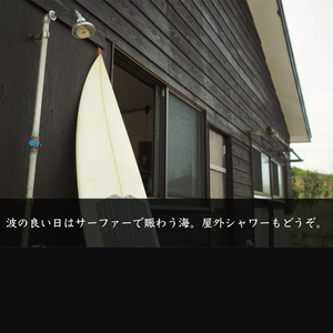 【１日１組限定】海目の前の古民家民宿「coyado」宿泊補助券（4,000円分）【補助券 古民家 海 民宿 茨城県 鹿 嶋市 観光 旅行 15000円 20000円以内】（KDO-2）