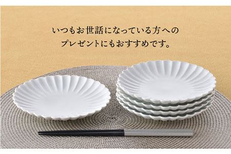 【波佐見焼】菊型 中皿 プレート 5枚セット（白） 食器 皿 【洸琳窯】 [GE18]  波佐見焼