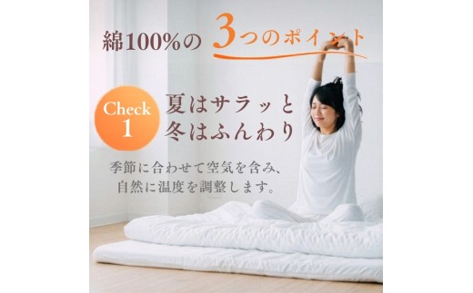 敷布団 ダブルロング 綿100% ボリューム 8.5kg 側生地：無地 職人手作り 和布団 ※配送不可:離島　ブラウン