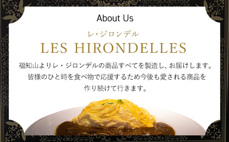 ＜無添加＞但馬牛濃厚とろすじカレー (小箱入り175g×5箱) ふるさと納税 福知山市 但馬牛 カレー 濃厚 とろすじ とろとろ 旨味 素材の味 果物の味 野菜の味 無添加 飛燕 レ・ジロンデル 【f