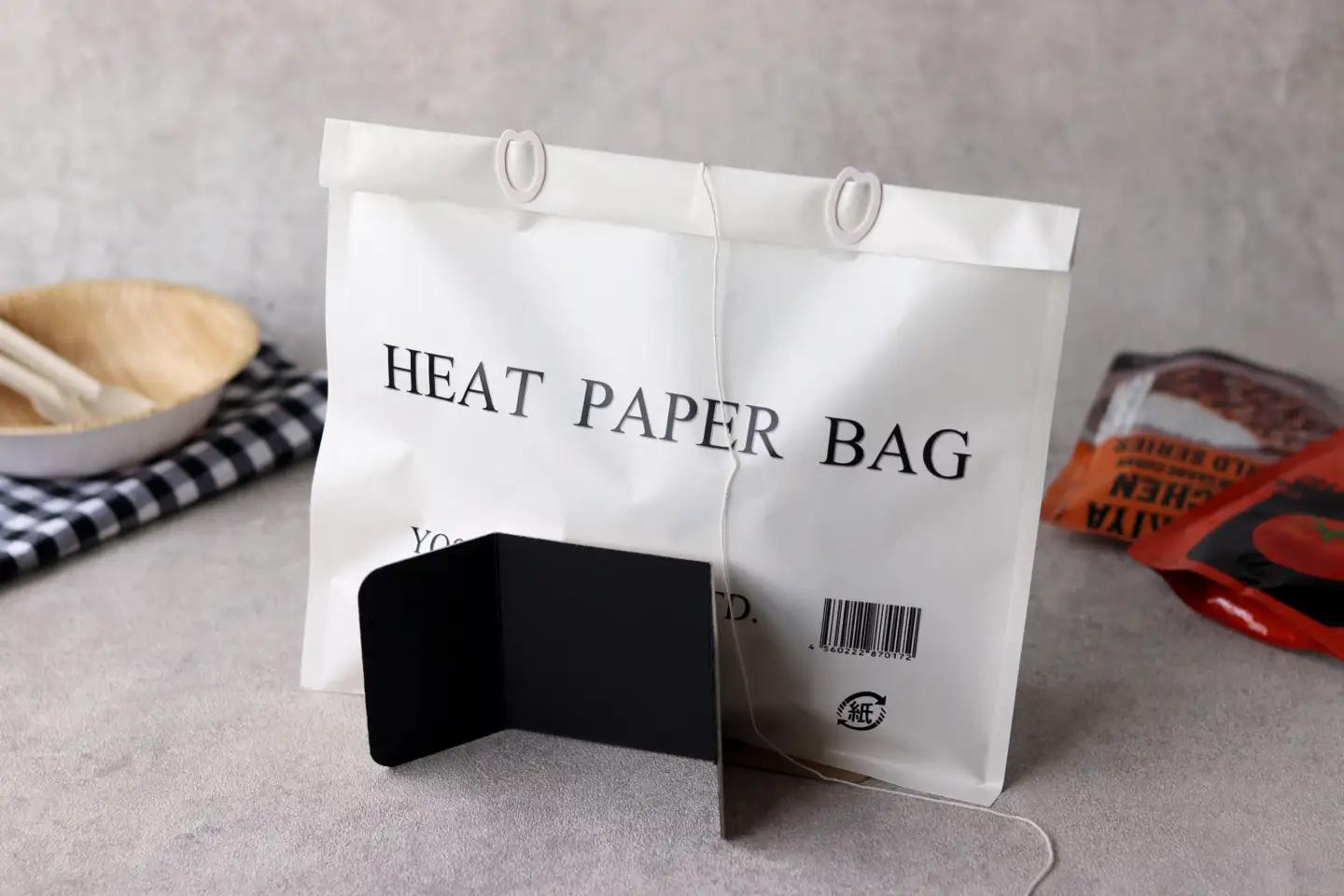 【株式会社 ヨシザワ】HEAT PAPER BAG 防災・非常用加熱紙袋セット（5回分）