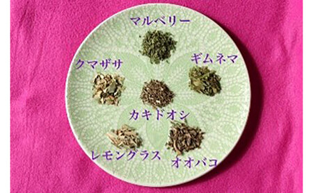 ハーバルスリムセレクション リーフタイプ 3種類 各100g ブレンドティー ハーブティー カフェイン ノンカフェイン ハーブ すっきり 美味しい プレゼント 贈り物 sincerely herb あ