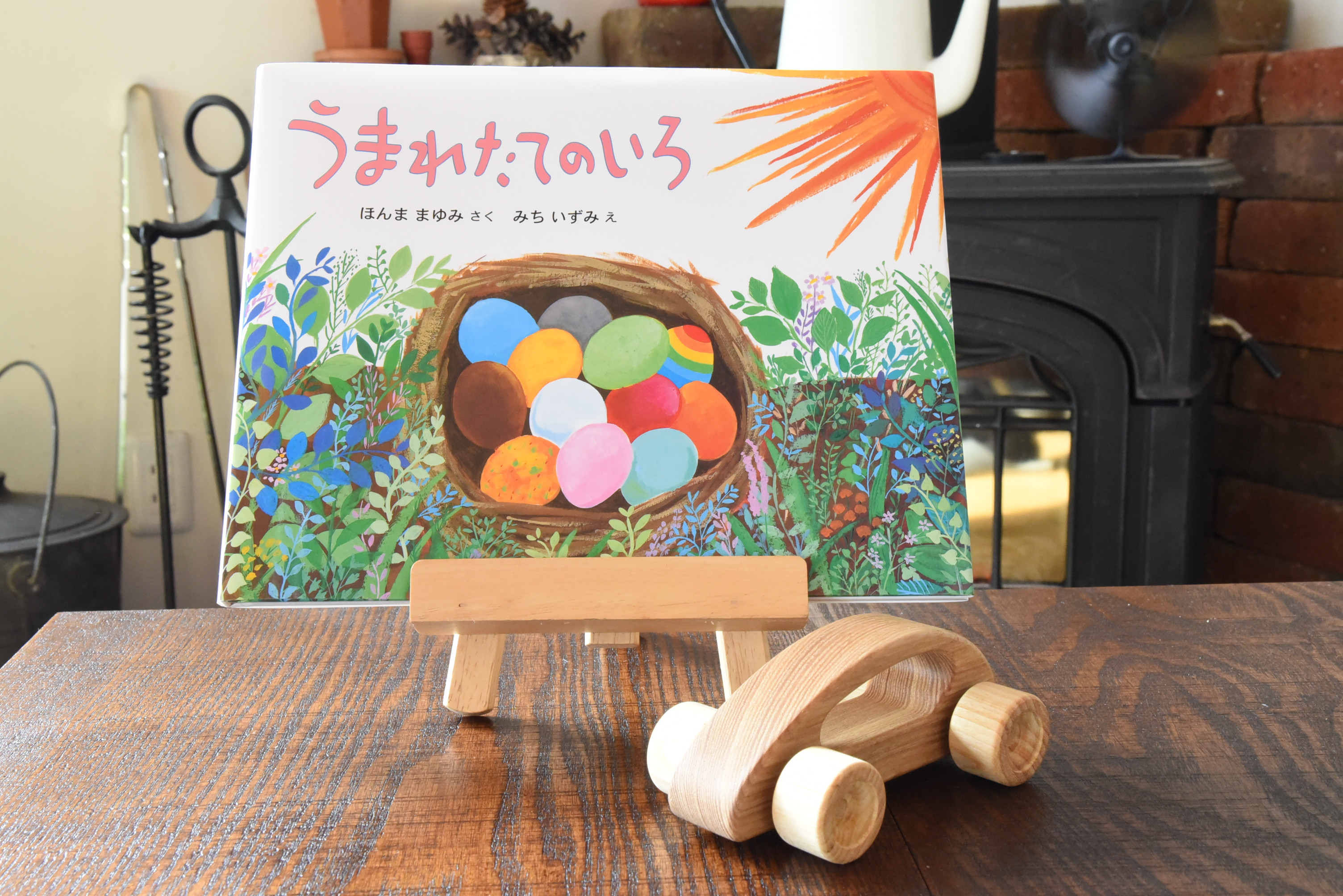 
ニセコ町在住絵本作家の創作絵本と木工玩具（車）のセット【07102】
