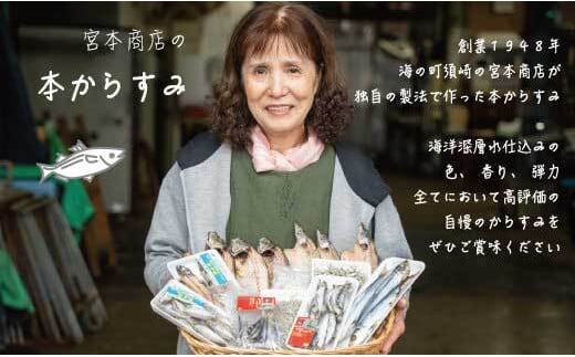 訳あり 国産 本からすみ 80g以上 須崎 高知