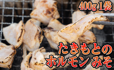 焼肉セット3種特製ホルモン入り牛肉焼肉セット